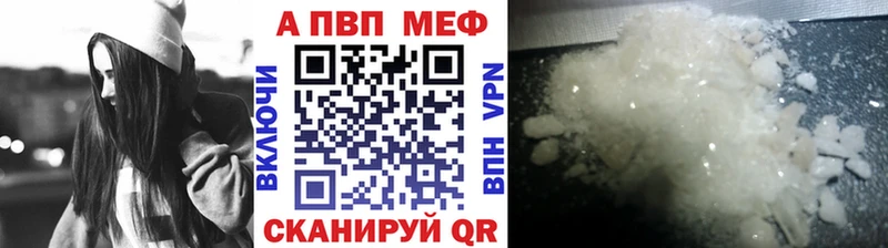Alpha PVP кристаллы Суровикино