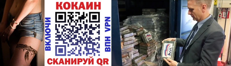 Cocaine 97%  цены наркотик  Суровикино 