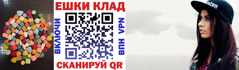 ЭКСТАЗИ mix  как найти наркотики  Суровикино 