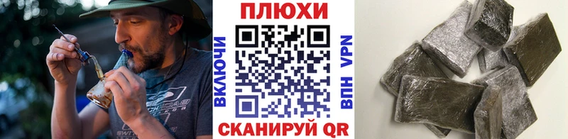 цены наркотик  Суровикино  Гашиш убойный 