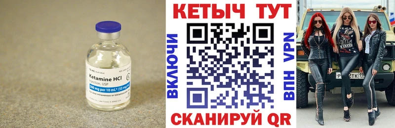 Кетамин VHQ  KRAKEN как зайти  Суровикино 