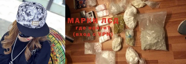 гашиш Арсеньев