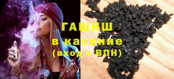 гашиш Арсеньев