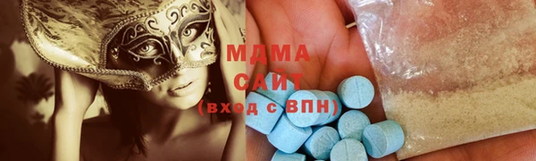мдма Аркадак