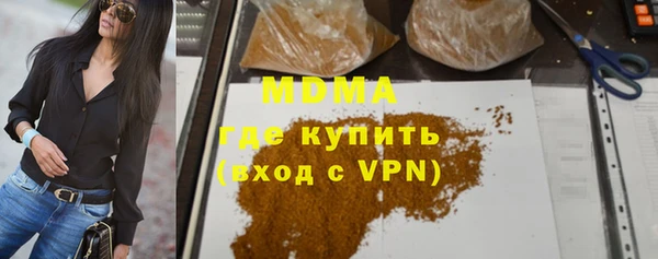 мдма Аркадак