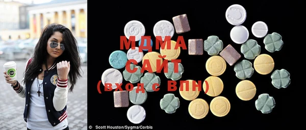 гашиш Арсеньев
