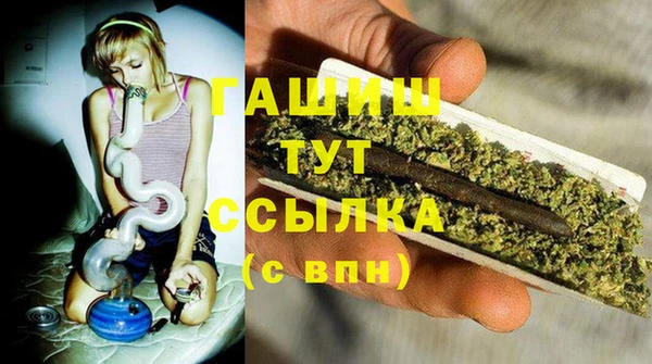 гашиш Арсеньев