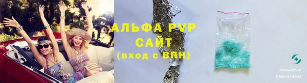гашиш Арсеньев