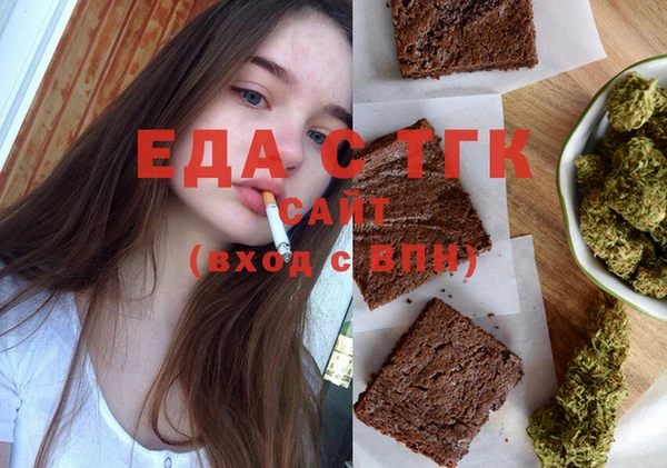 экстази Алексеевка
