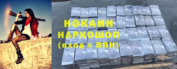 гашиш Арсеньев