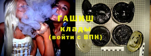 гашиш Арсеньев