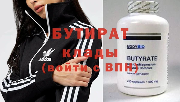 гашиш Арсеньев