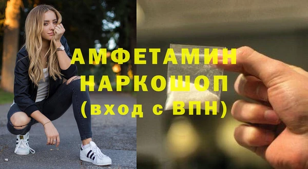 гашиш Арсеньев
