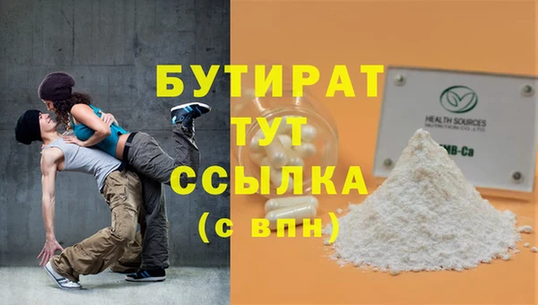 метадон Мещовск