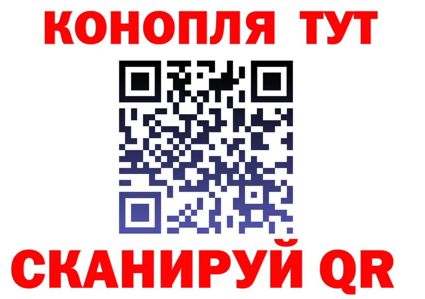 ГАШ 40% ТГК зеркало площадка MEGA Суровикино