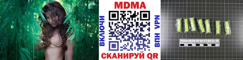 МДМА кристаллы  закладка  Суровикино 