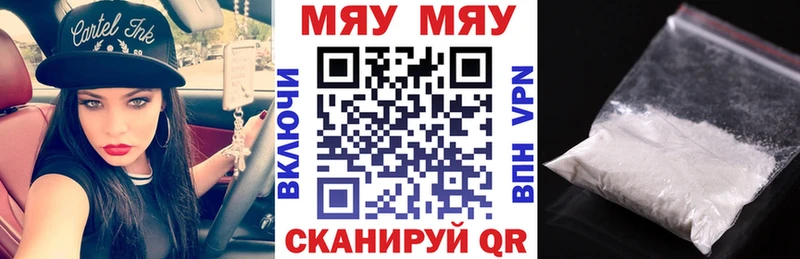 МЕФ кристаллы Суровикино