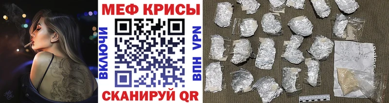 где купить наркотик  Суровикино  МЯУ-МЯУ кристаллы 