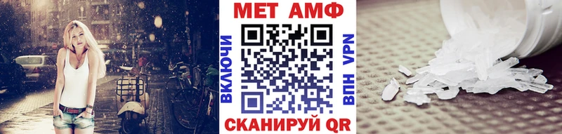 МЕТАМФЕТАМИН Декстрометамфетамин 99.9%  даркнет сайт  Суровикино 