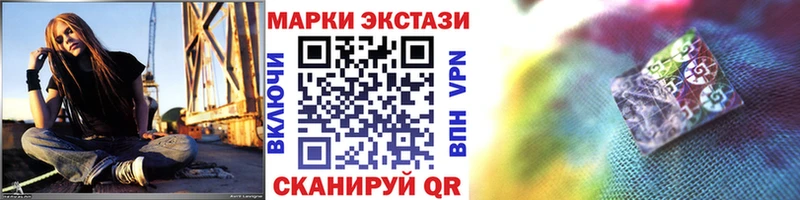 Марки N-bome 1500мкг  наркотики  Суровикино 