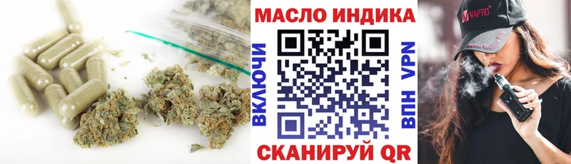 Дистиллят ТГК Wax Суровикино
